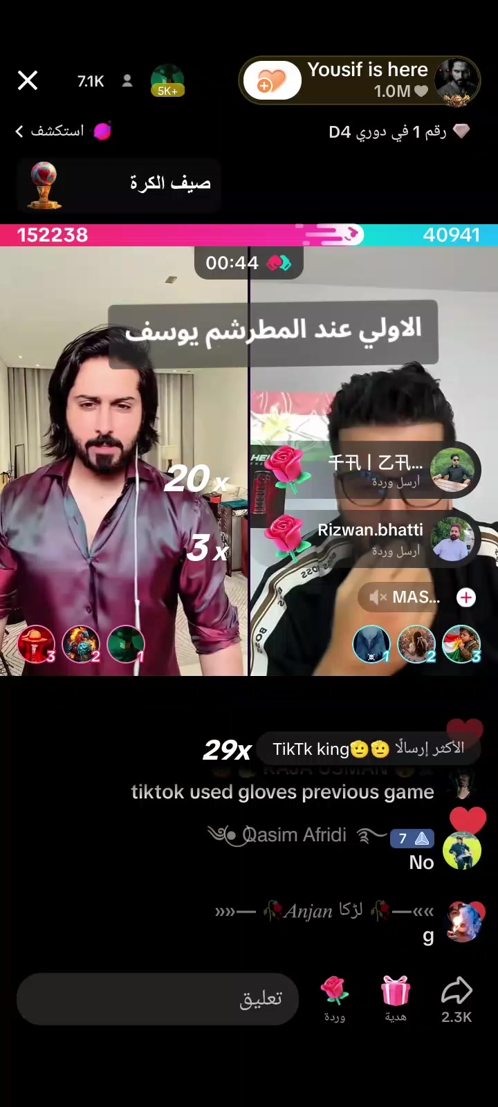 @⭐الدشاش⭐