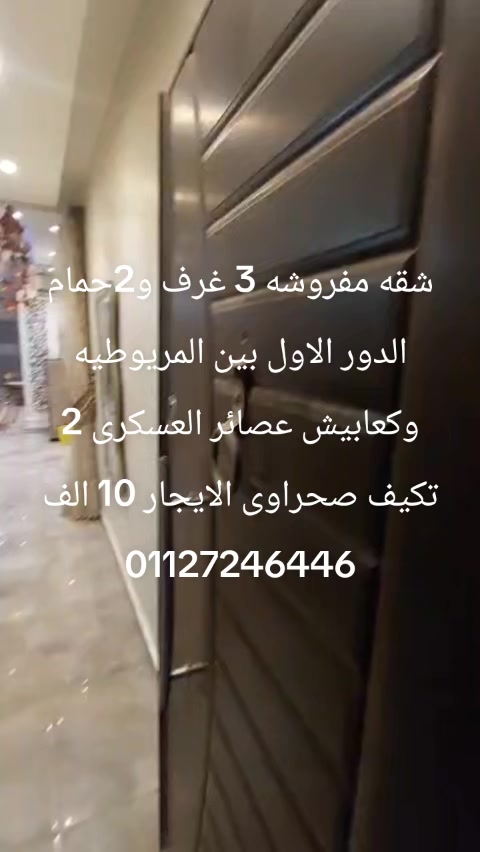 @الجوكره ✌❤