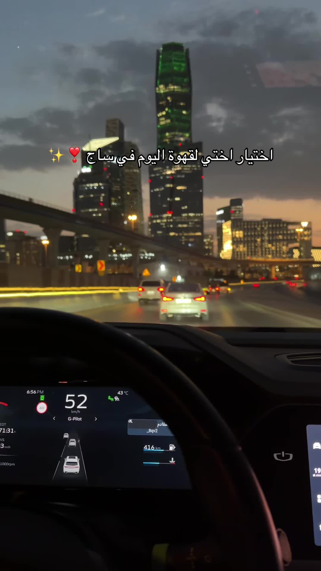 @الجوهرة 💎| ترند 🤳🏻