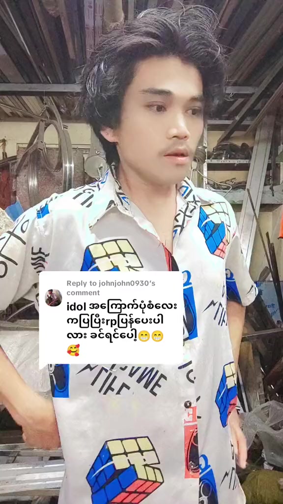 @Tin Win Maung