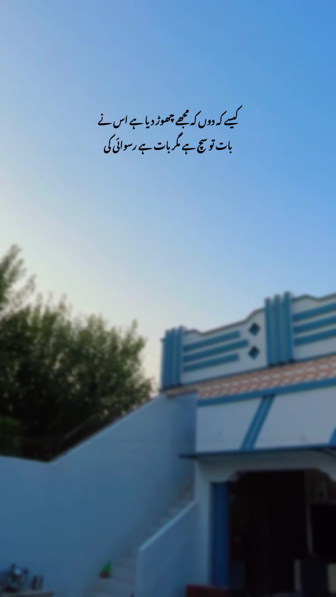 @Laiبa🥀💫