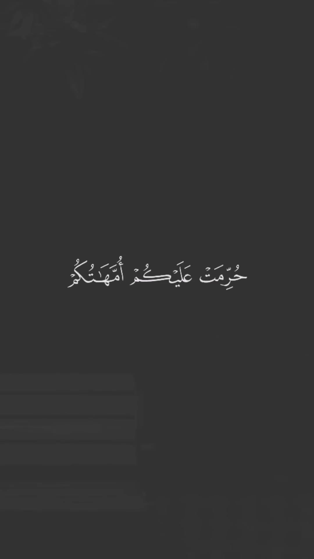 @𝐐𝐔𝐑𝐀𝐍_𝐏𝐄𝐀𝐑𝐋𝐒 📖