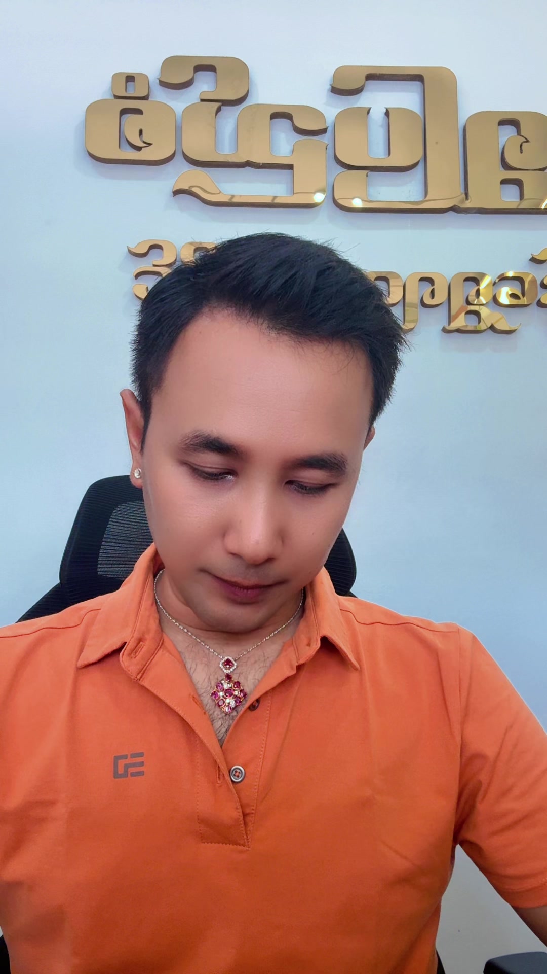 @Han Win Aung