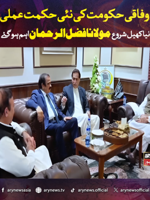 @ARY NEWS