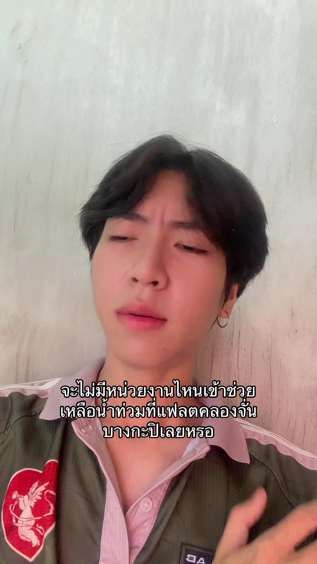 @โอมมายก๊อด