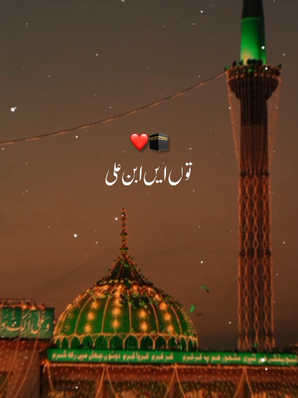 @❤️RABI_UL_AWAL 2025😍