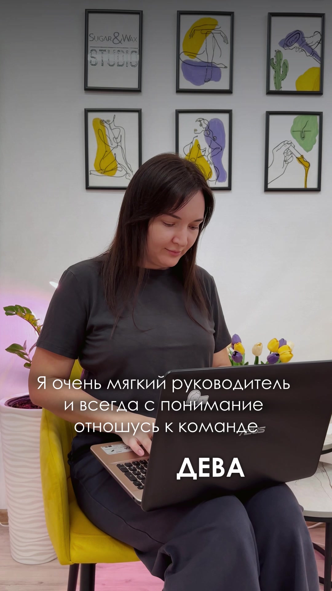 @Тамара