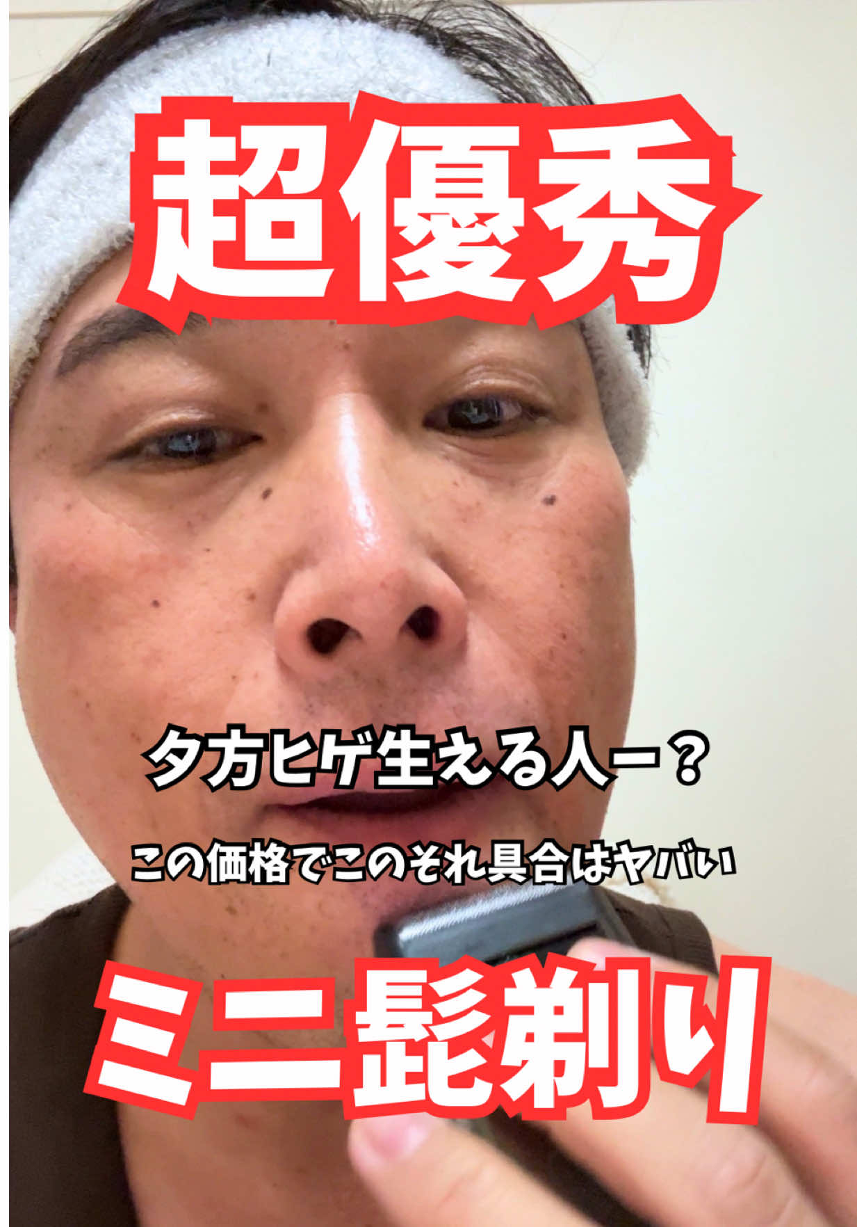 @マコトーンの正直レビュー