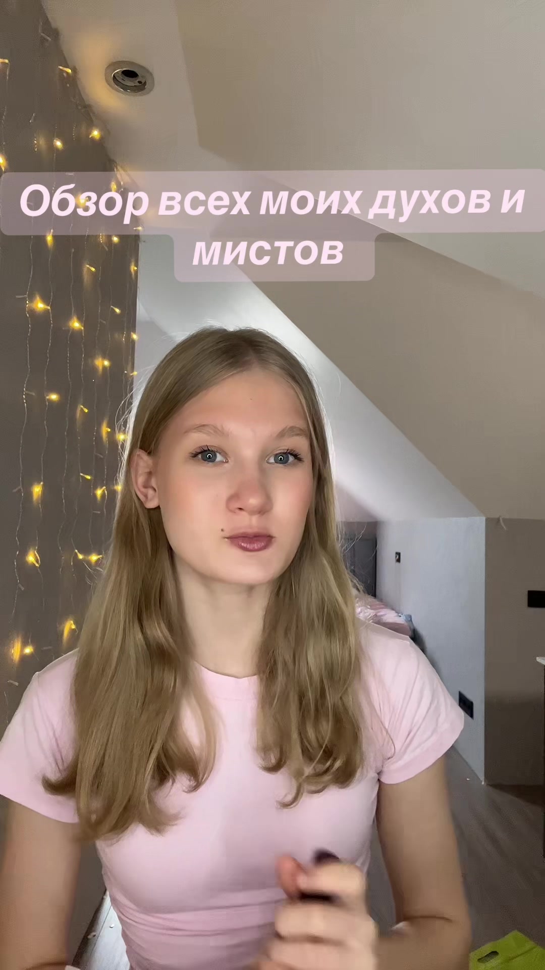 @Тгк: Катяша 🪽