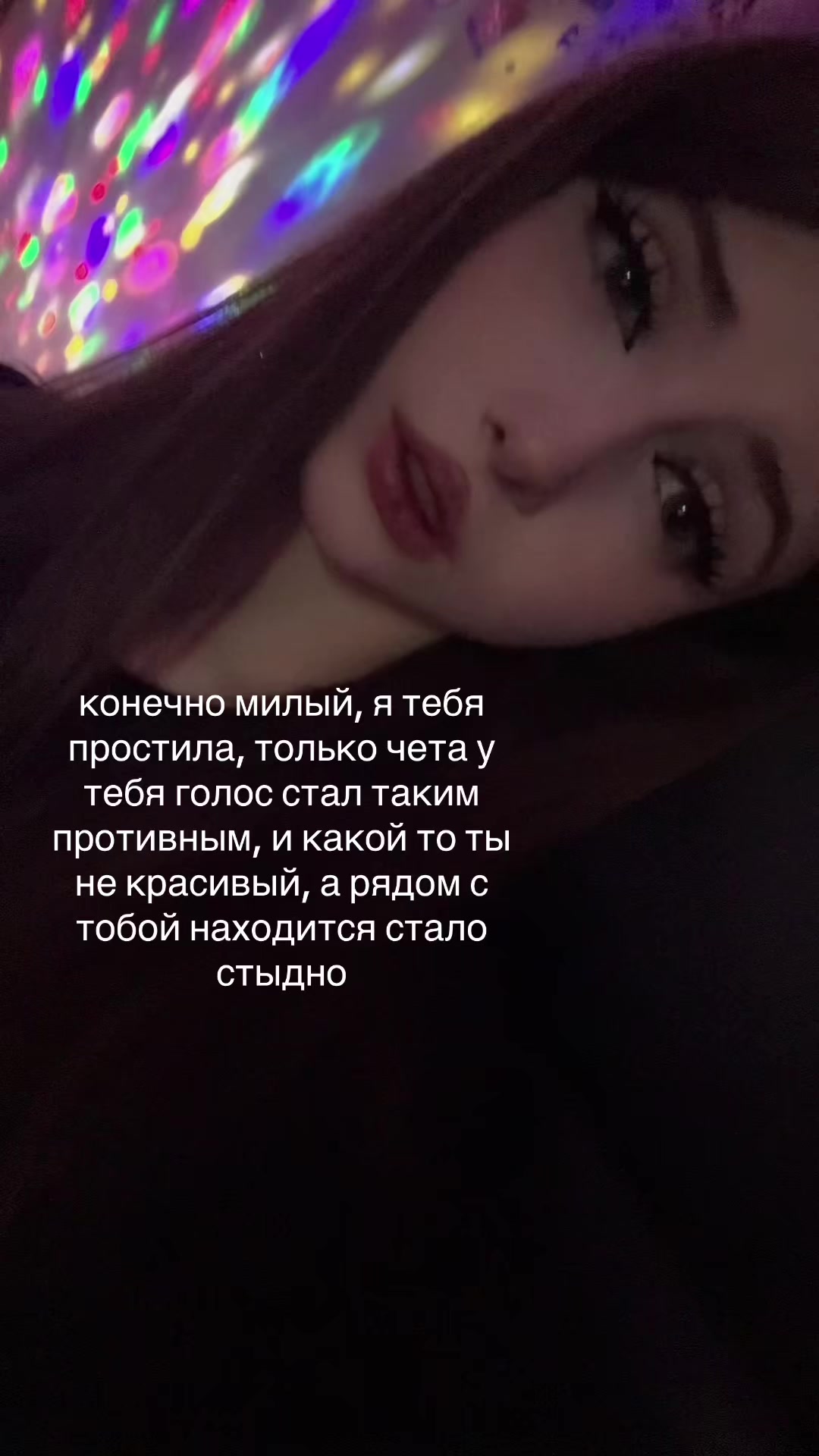 @мочалочка