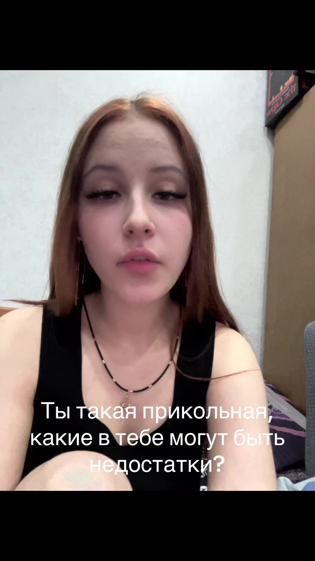 @Нюша