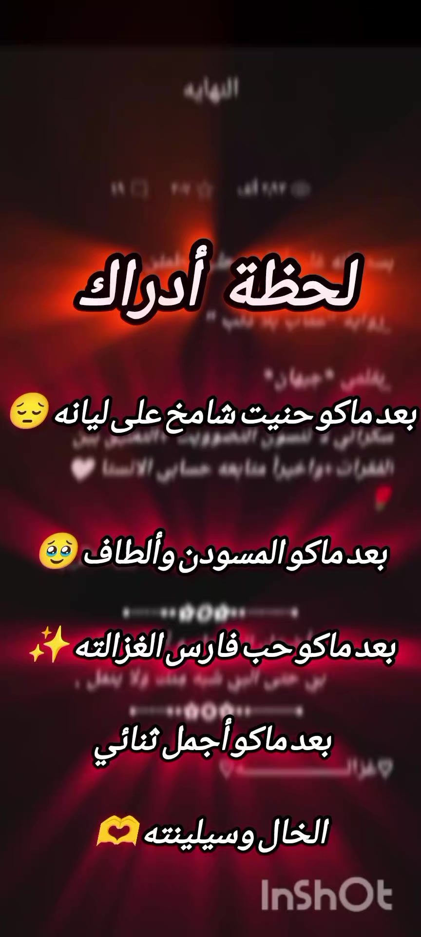 @أفاطم