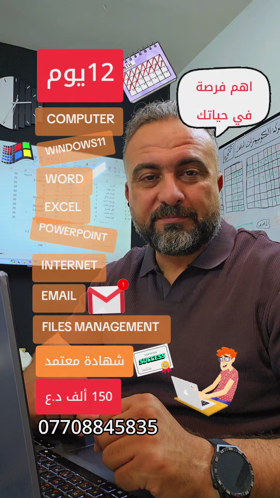 @حسان فالح | Hassan Falih
