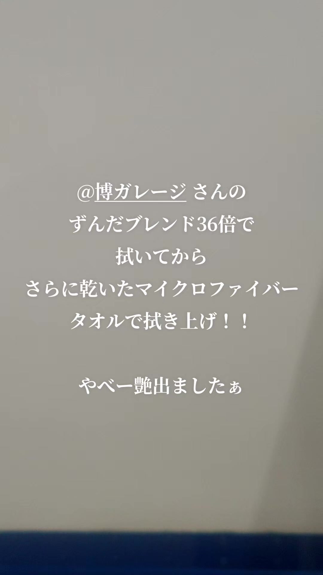 @マジカルな🙄ずんだひろし??