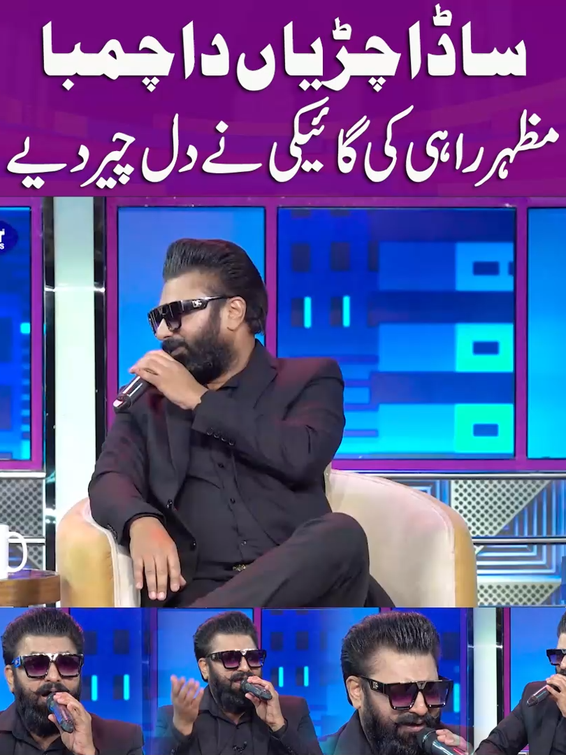 @Suno To Sahi