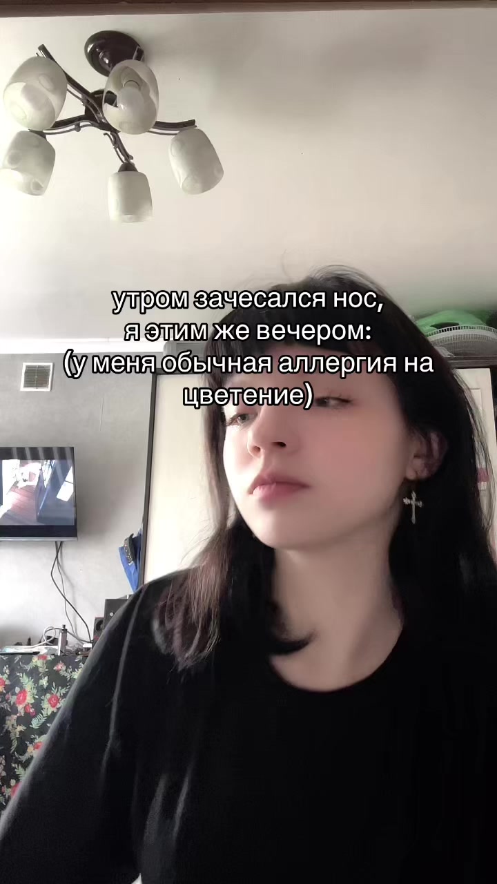 @Сеня
