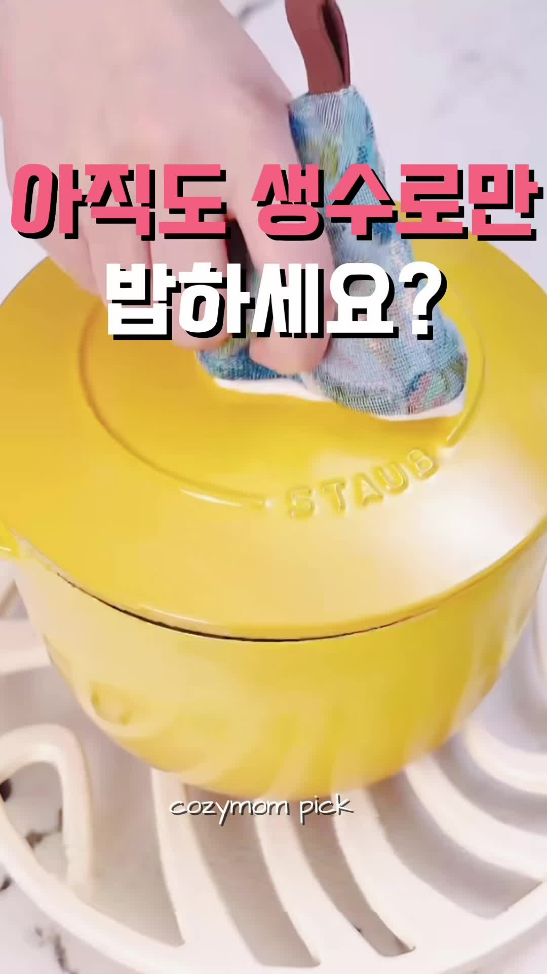@cozymomcreation