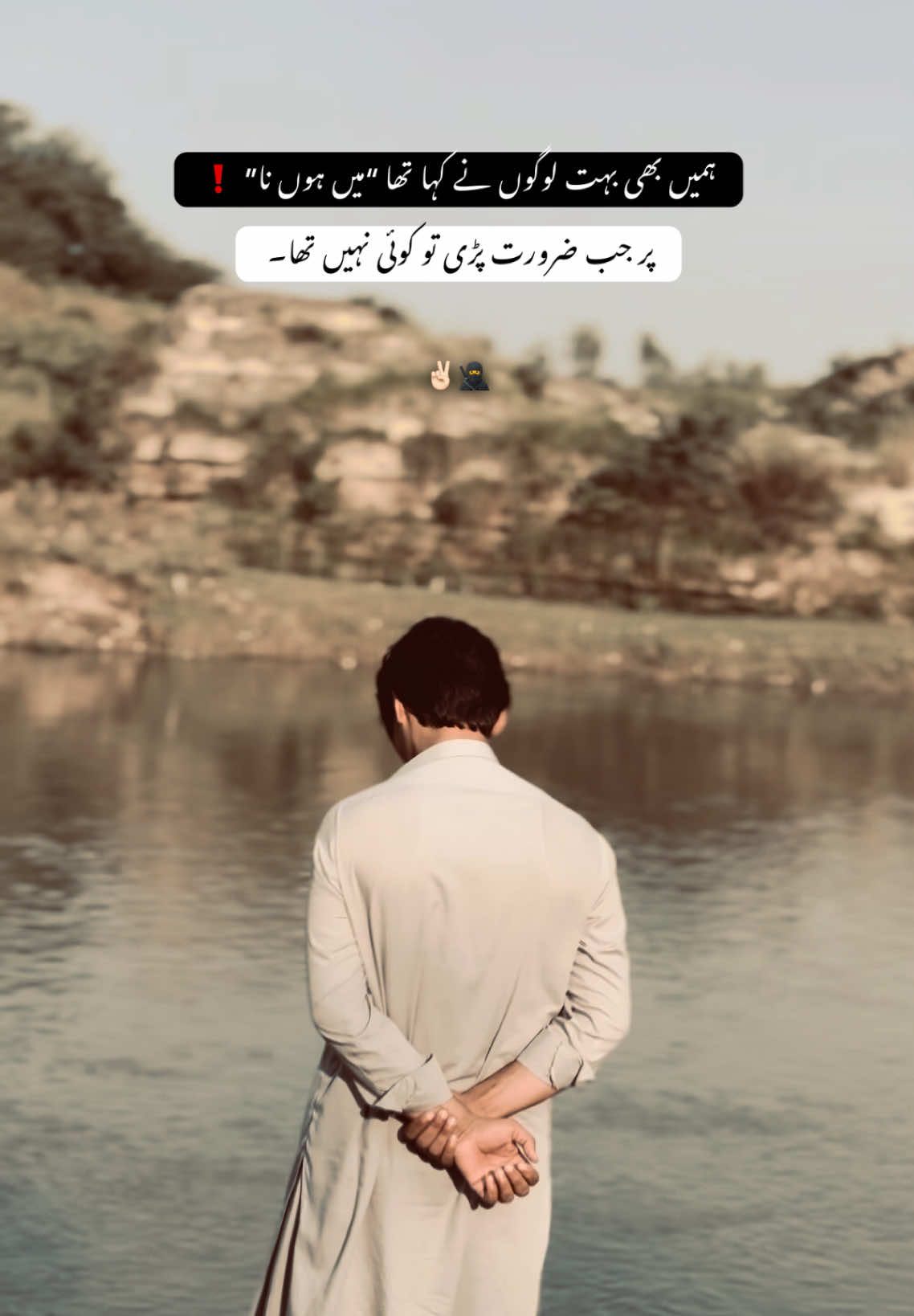 @اَناپرست لڑکا🔥⚜️