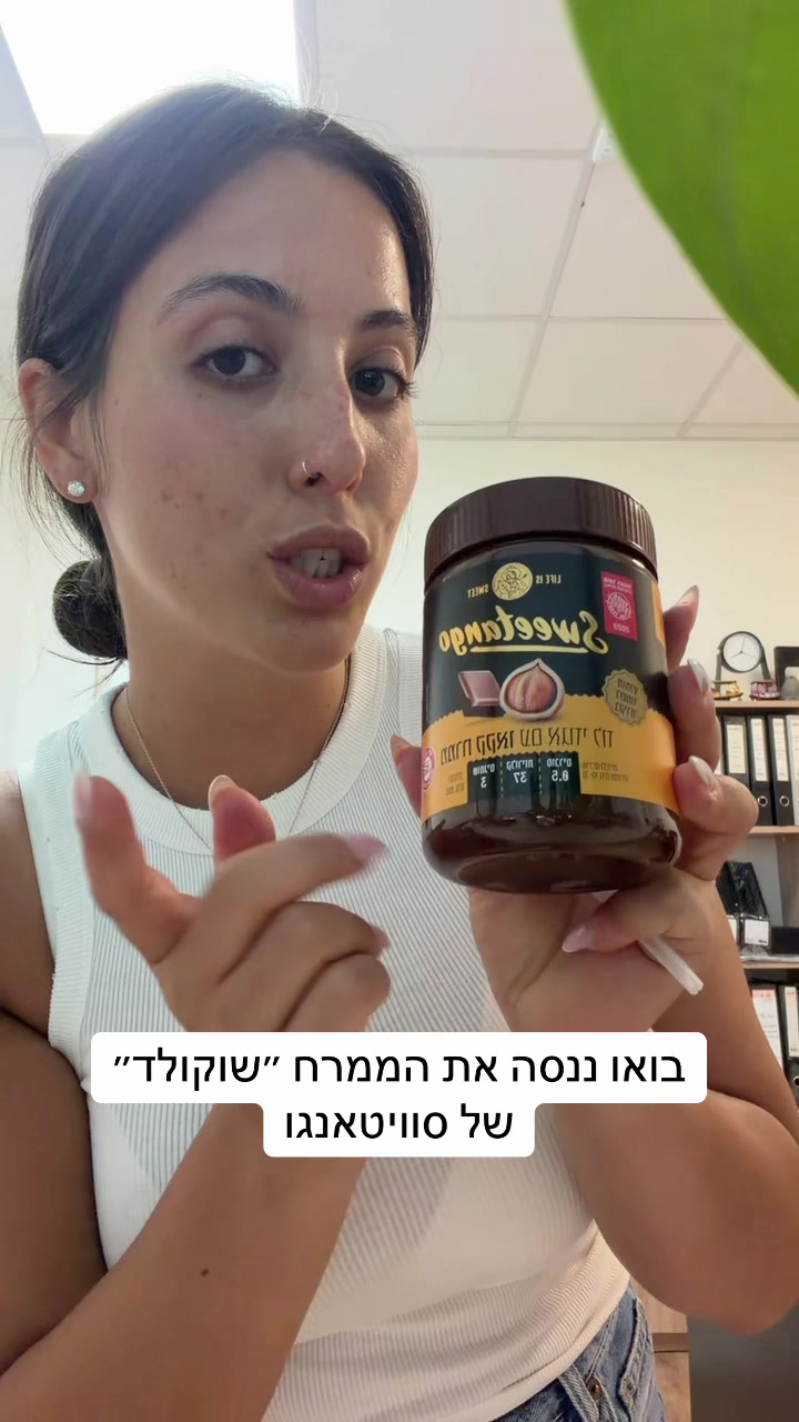 @נועם דנינו