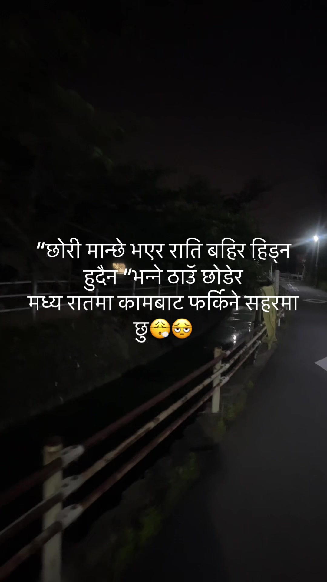 @✦𓂅ǂ⋈𓍼𓂅