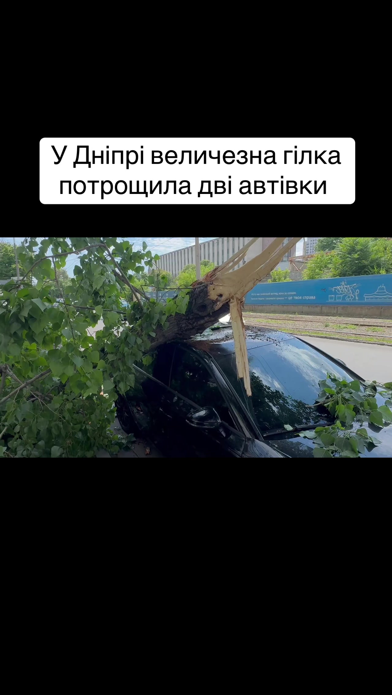 @Informator Dnipro
