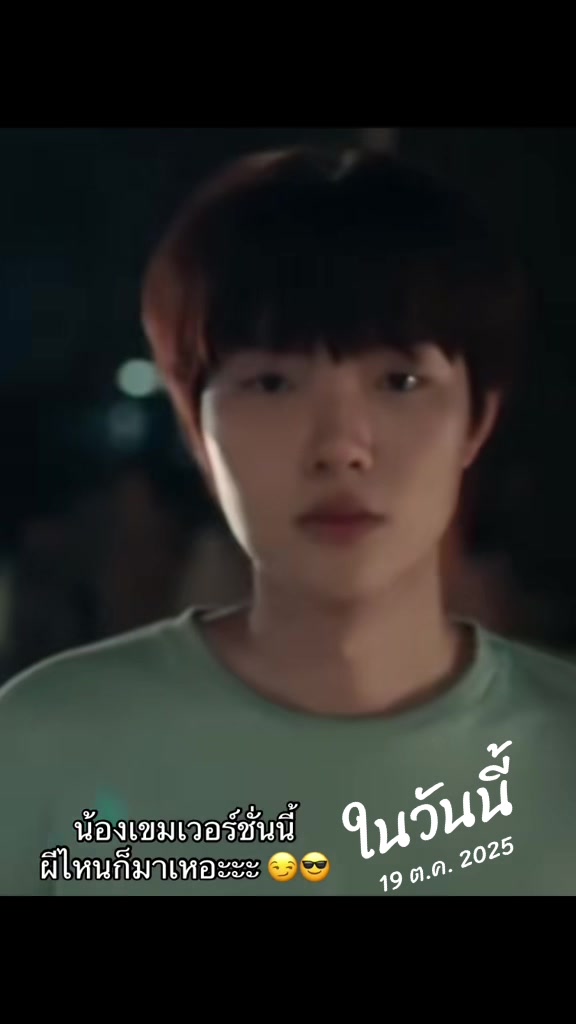 @นุ้บนิ้บ อยากเป็นเกย์ ⏾⋆.˚