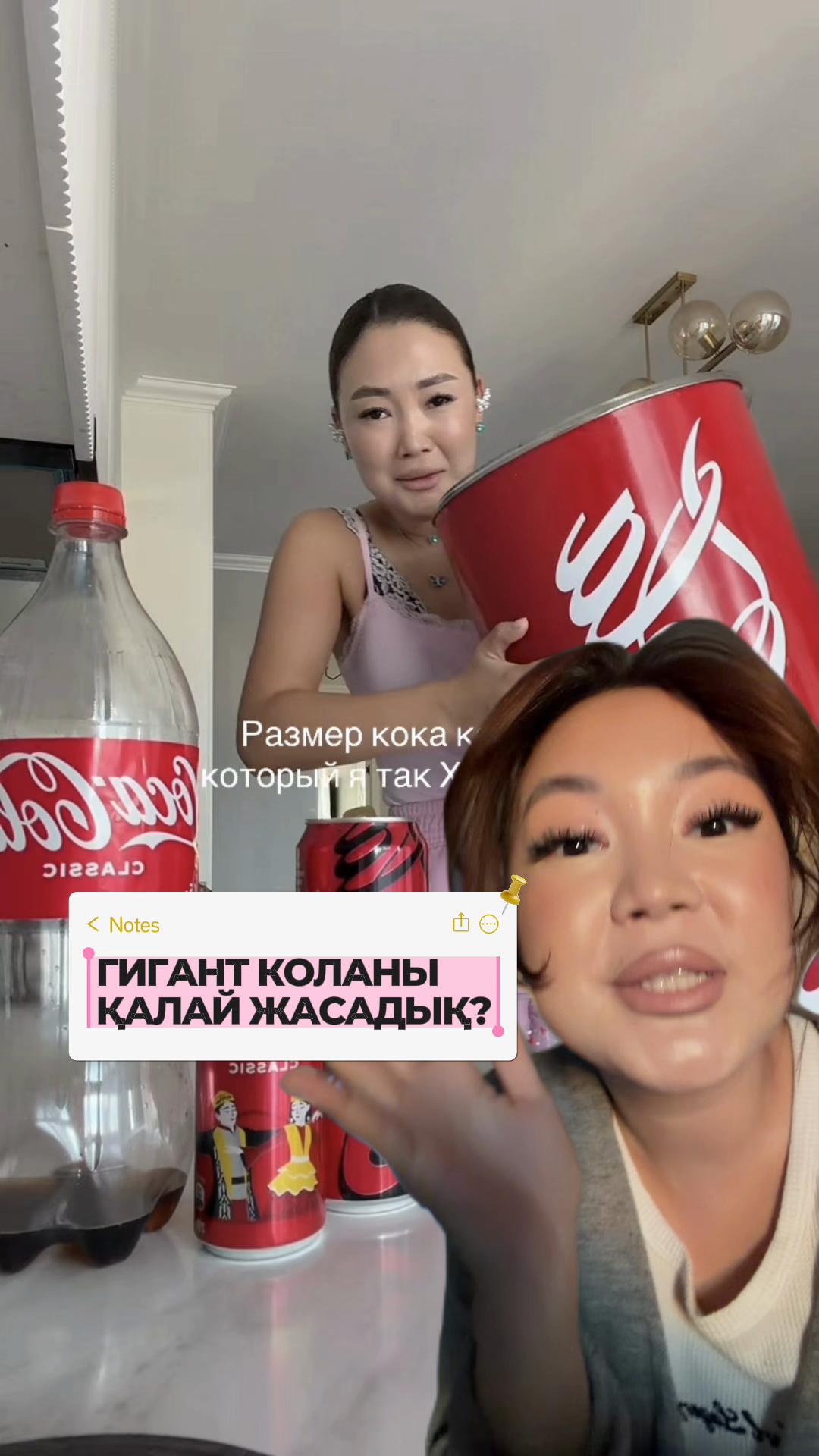 @Лаура Усерова