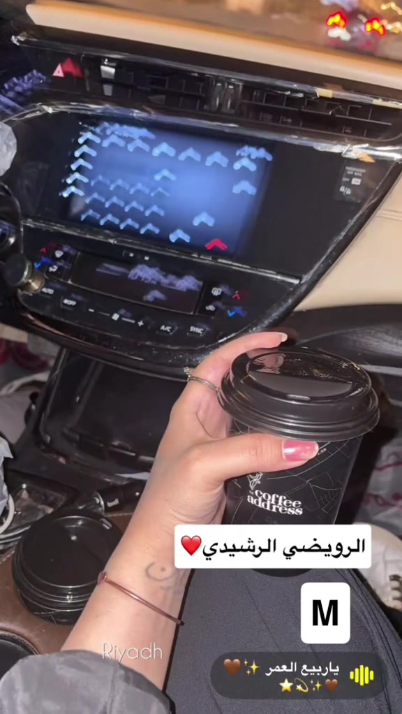 @منيره الشامري العجمي
