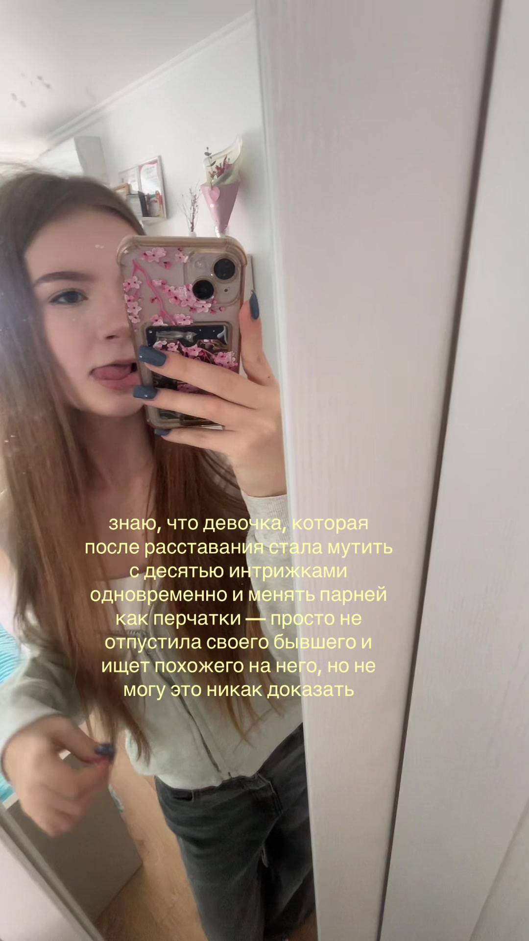 @тгк: арианочка прекрасная
