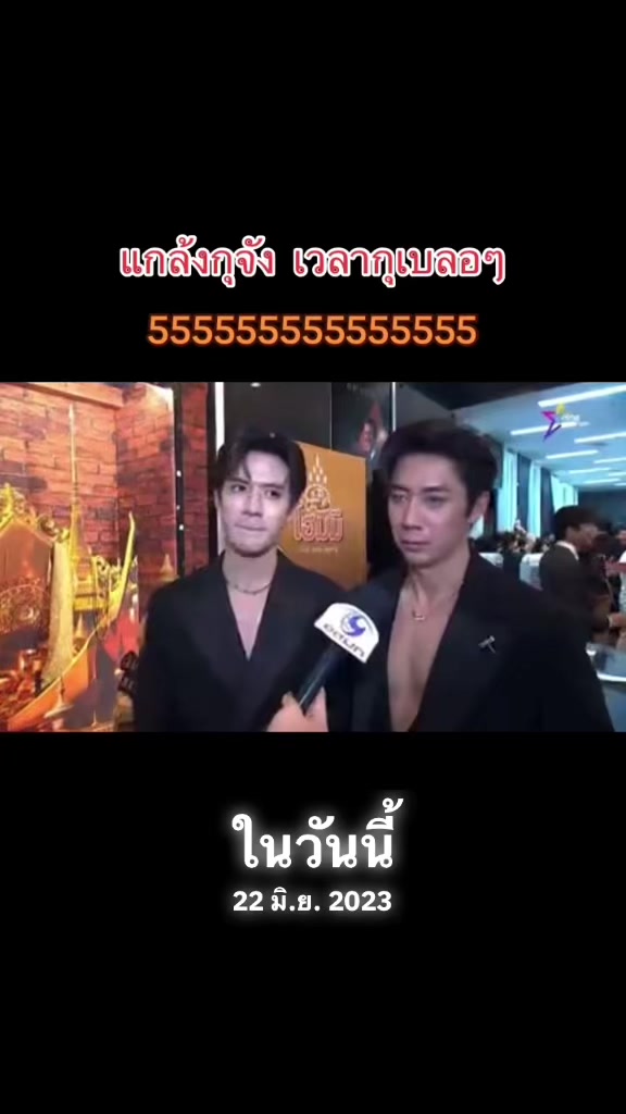 @นุ้บนิ้บ อยากเป็นเกย์ ⏾⋆.˚