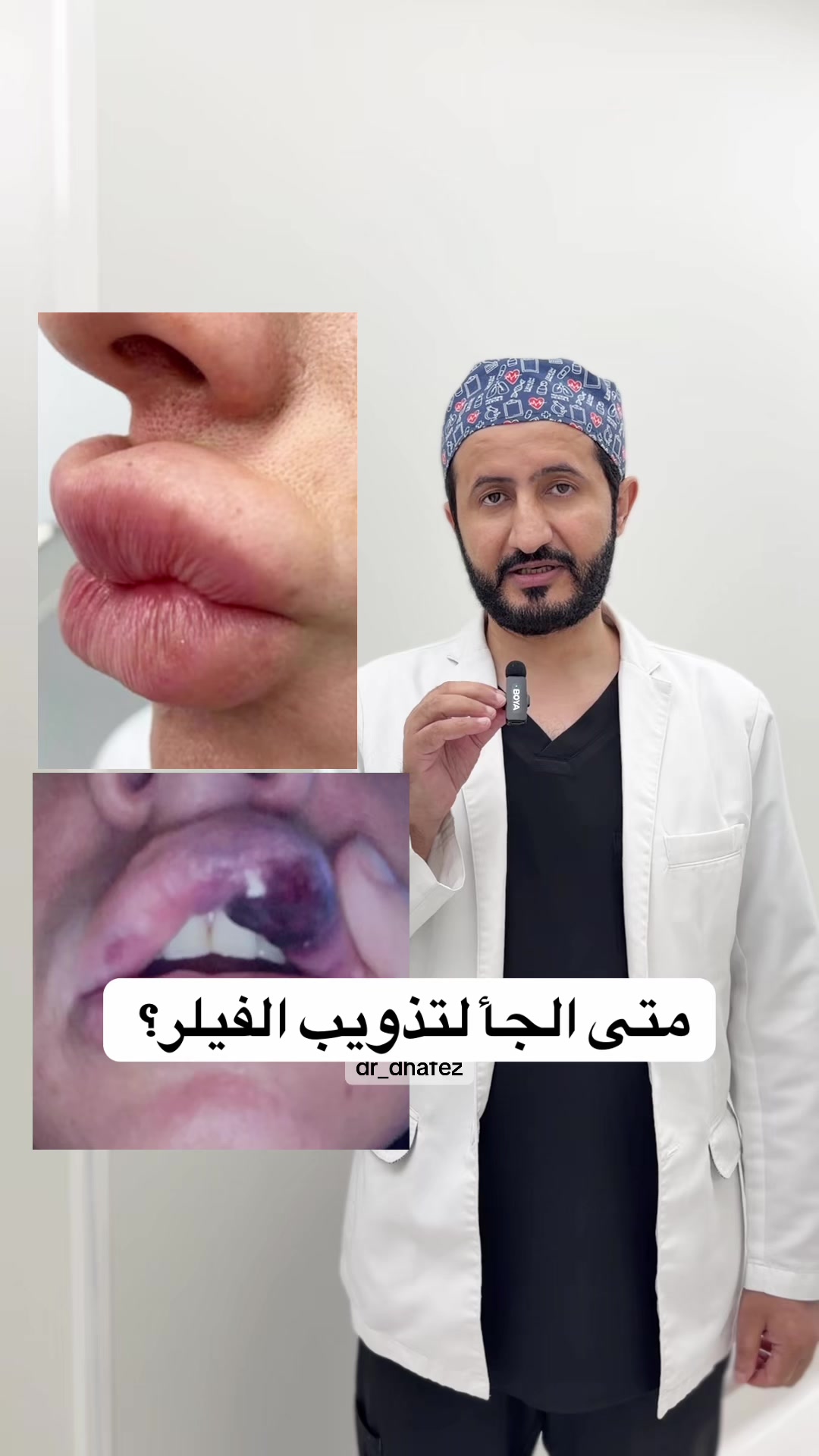 @د. ظافر آل حافظ