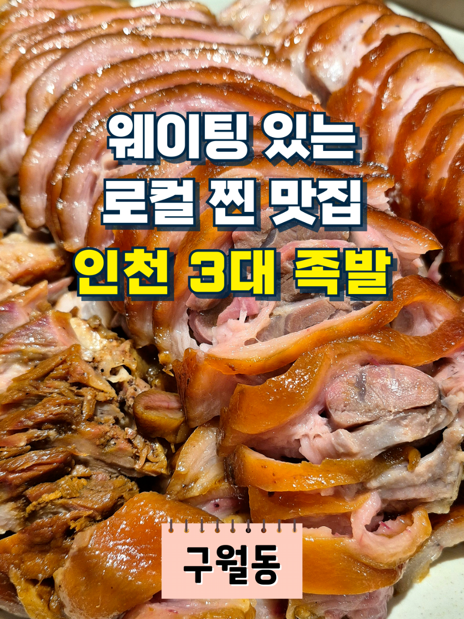@고기짝꿍