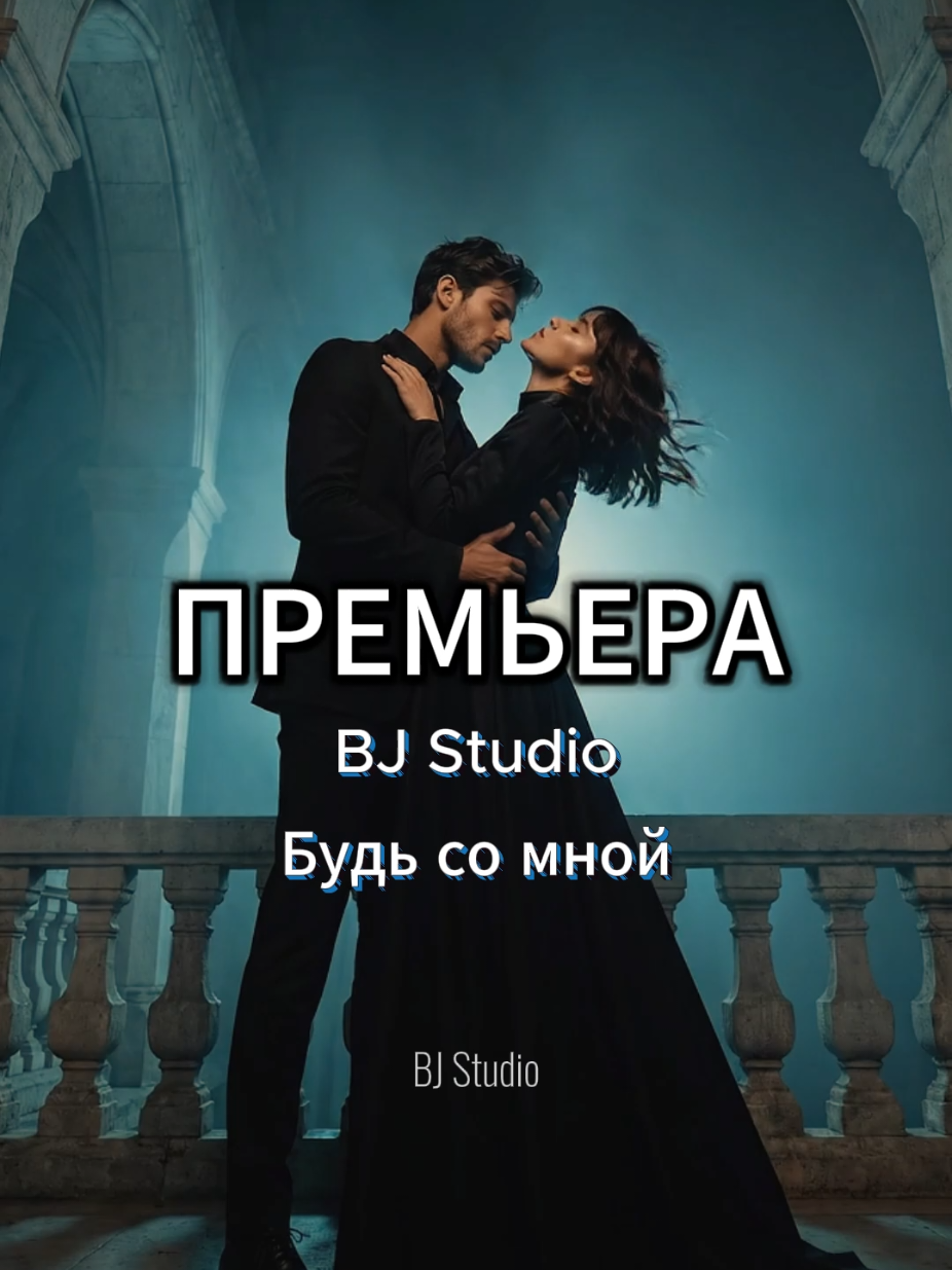 @BJ Studio