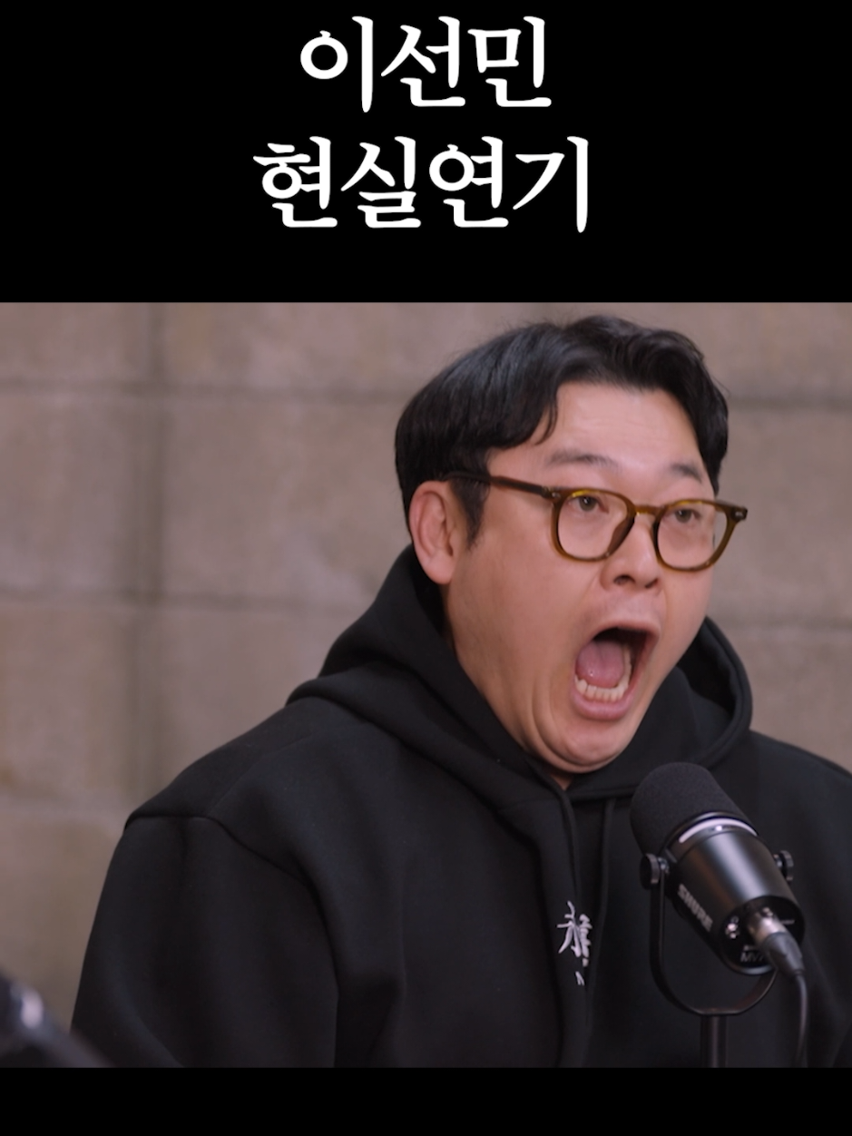 @개그우먼조수연
