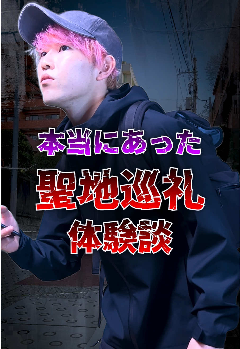 @ã¢ããšãð€ð¥ / Anime travel
