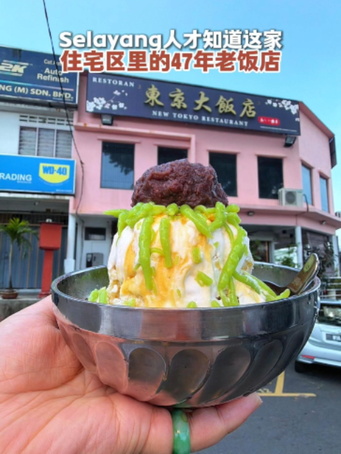 @hwangeats9
