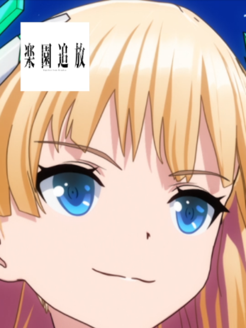 @【公式】アニプレックス