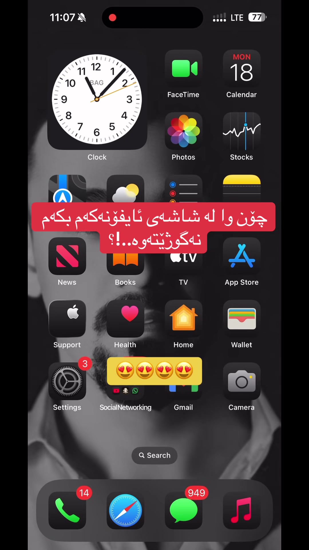 @Ismail.Qanih Sorani