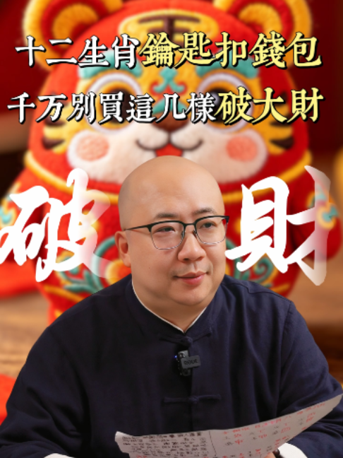 @金老師