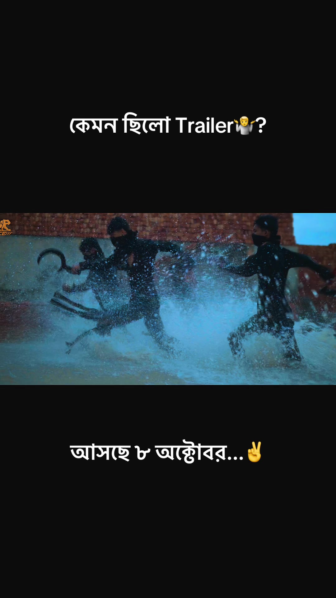 @Tiger Race
