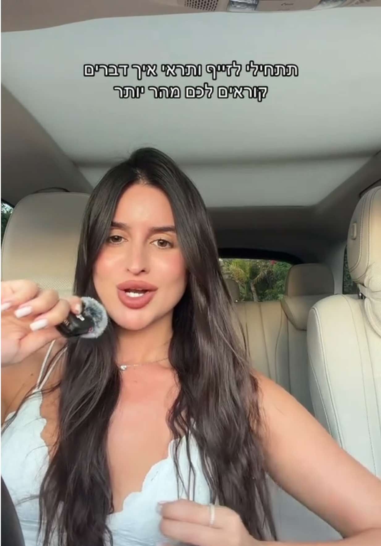 @הכשרת קורס מנהלות סושיאל