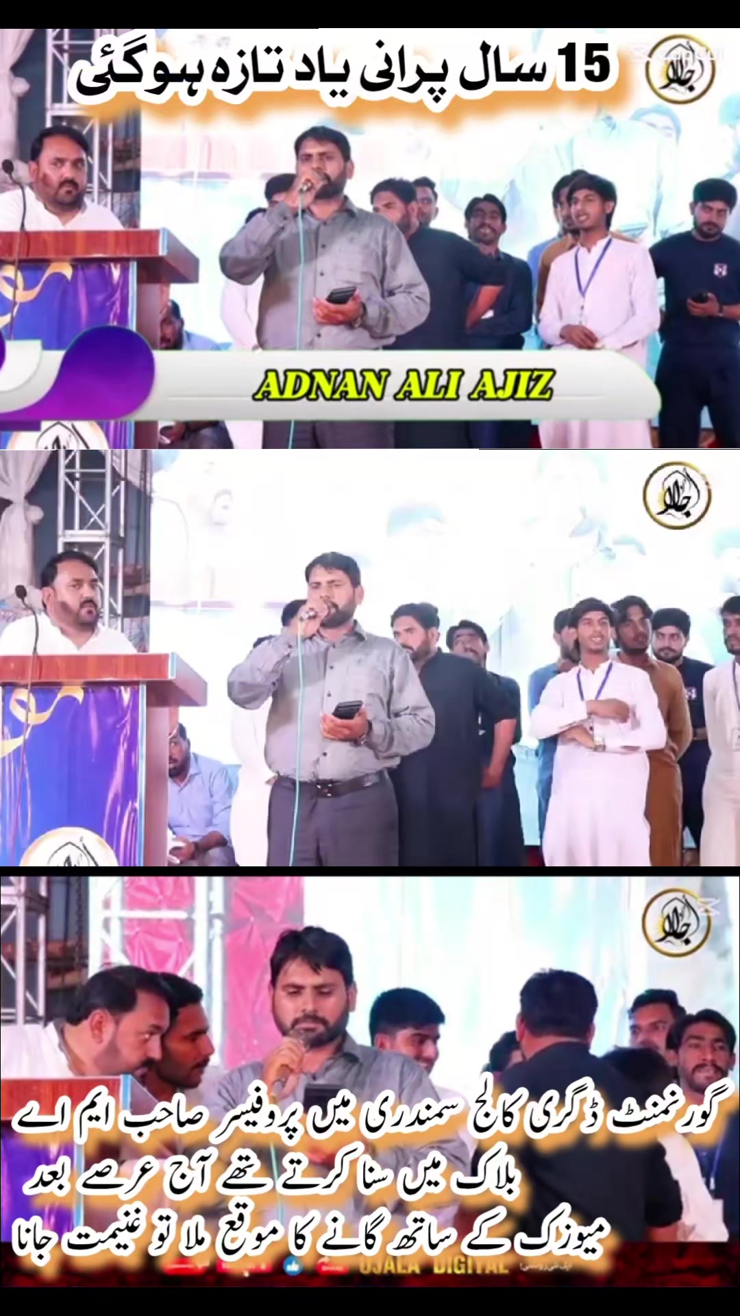 @TALK WITH ADNAN🎤 Official☑️