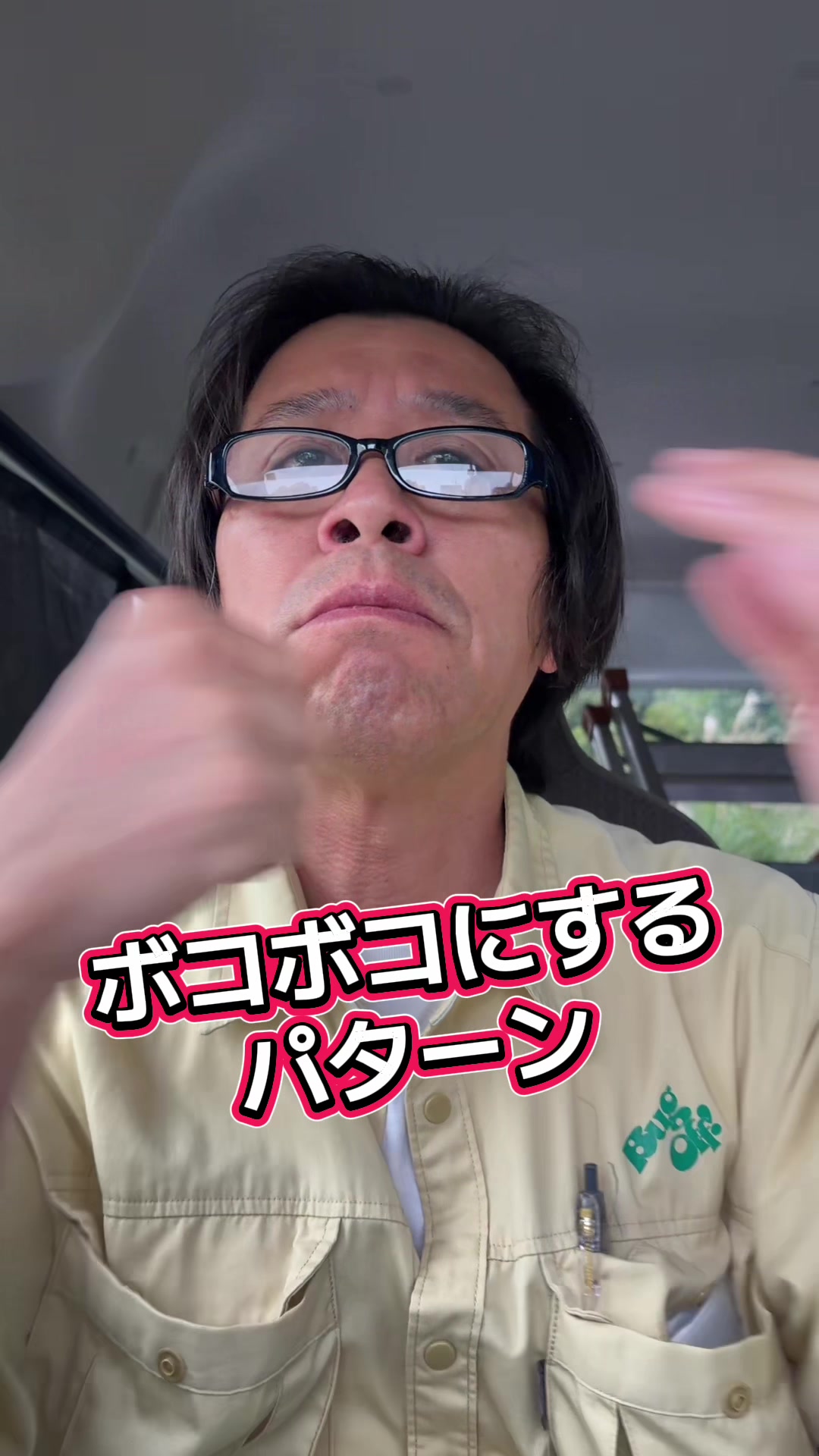 @こうなるパターン