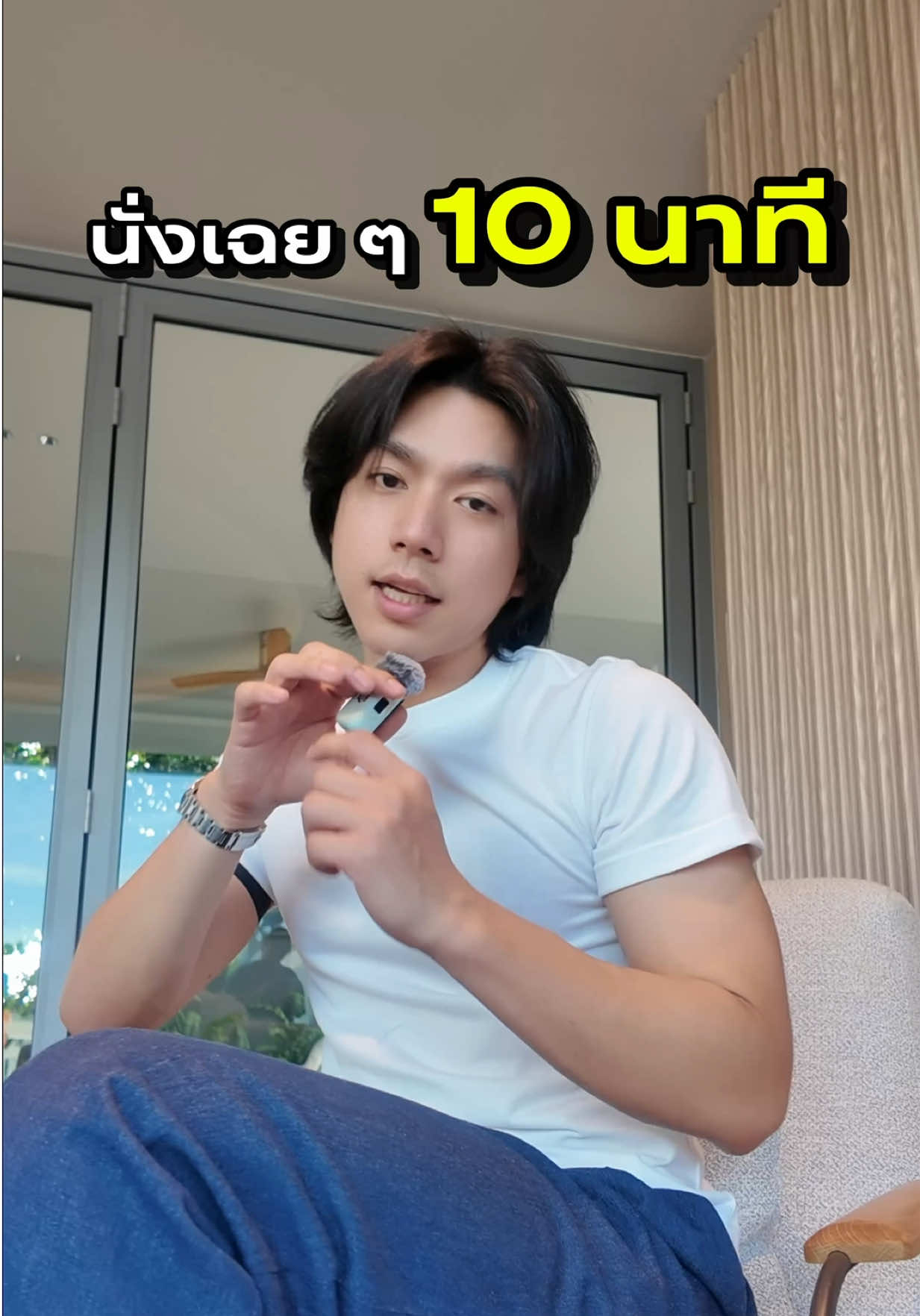 @norforreal (ไบร์ทนอ ช่องจริง)