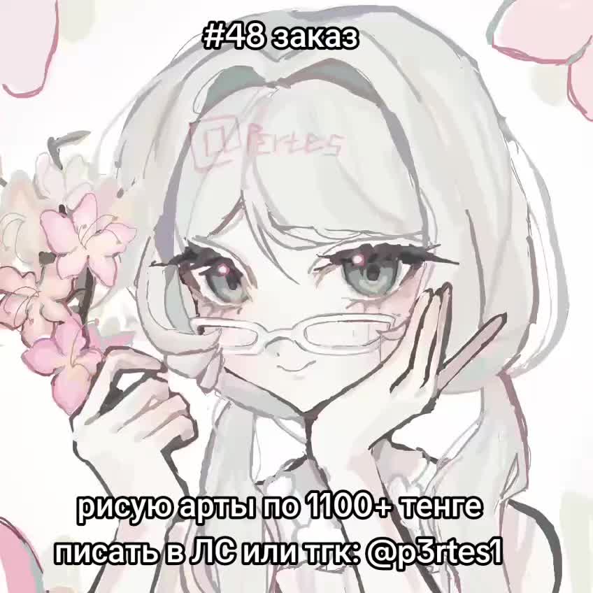 @РИСУЮ АРТЫ :)