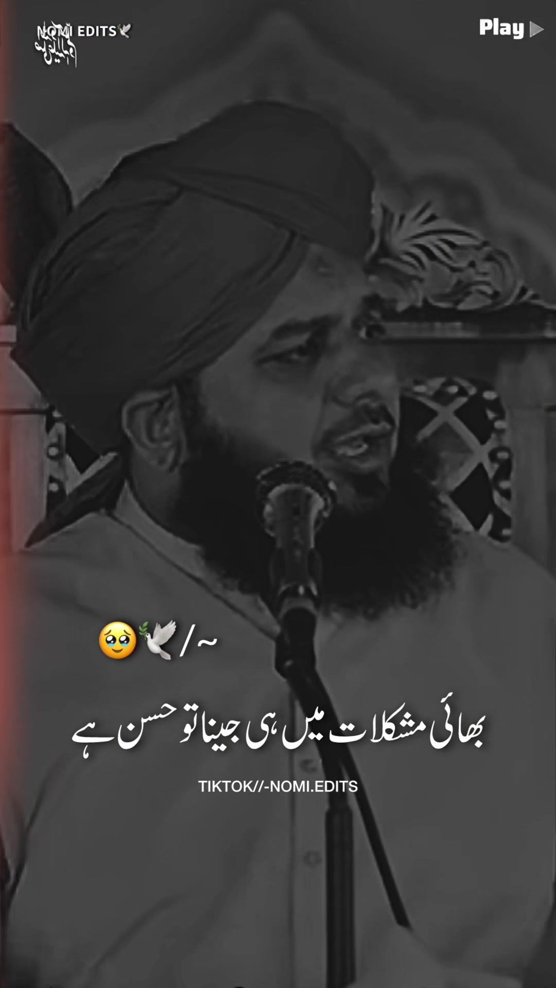 @𝗡𝗢𝗠𝗜 𝗘𝗗𝗜𝗧𝗦🕊