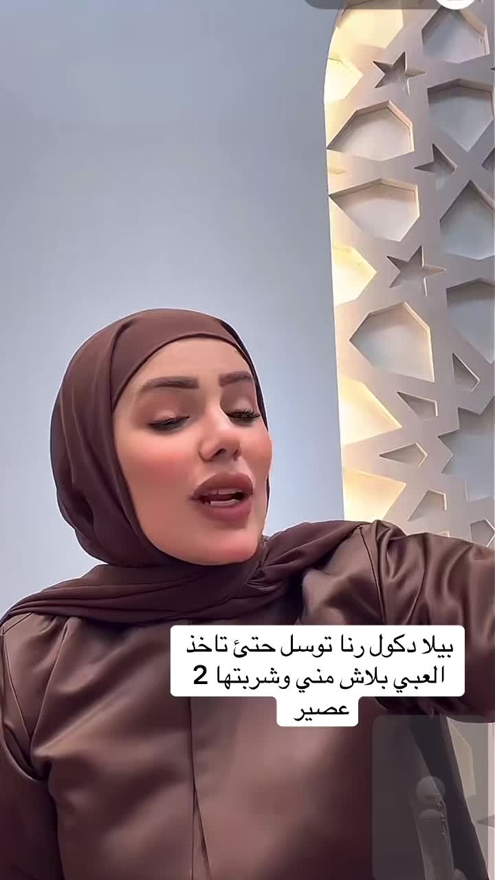 @الجميلة 🎀