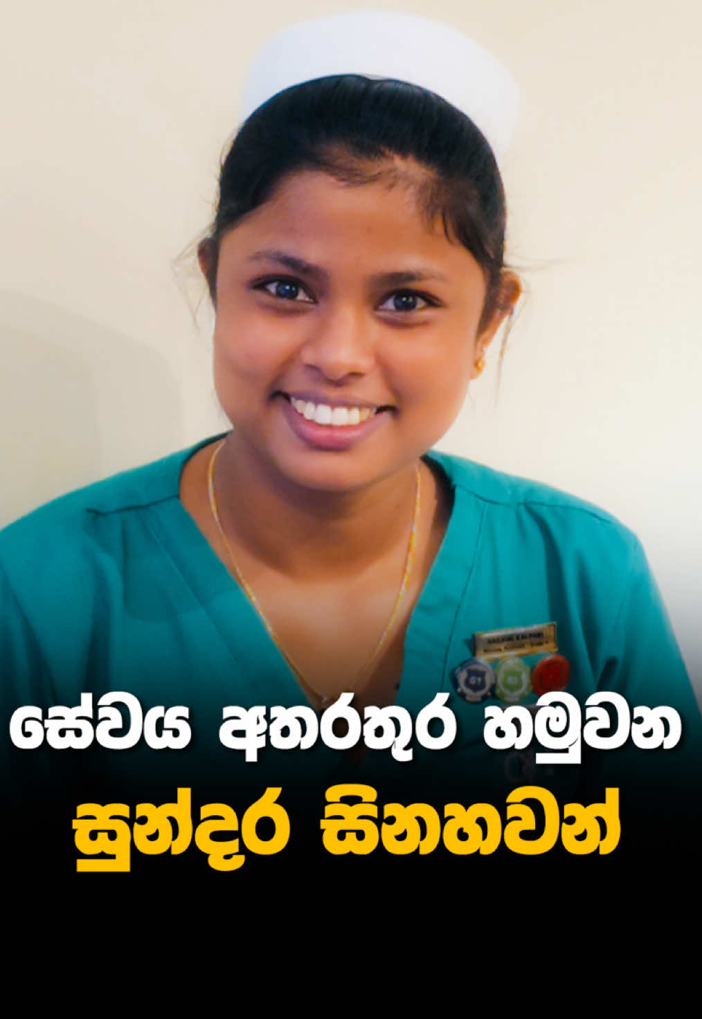 @Ceylon Hospital | Ayurveda