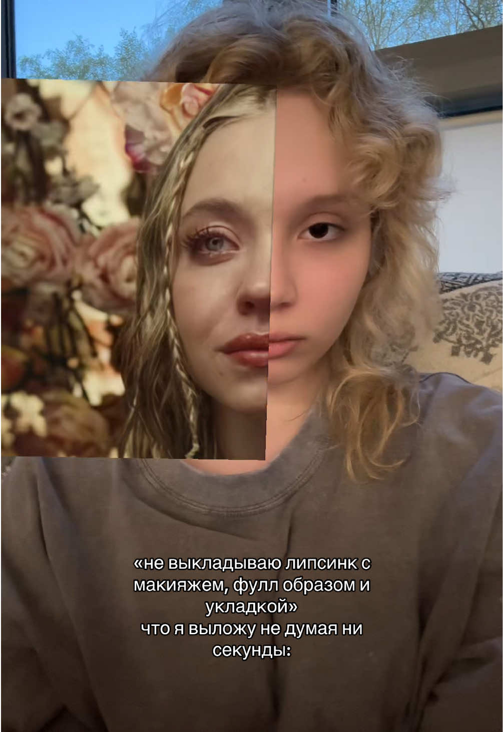@китька