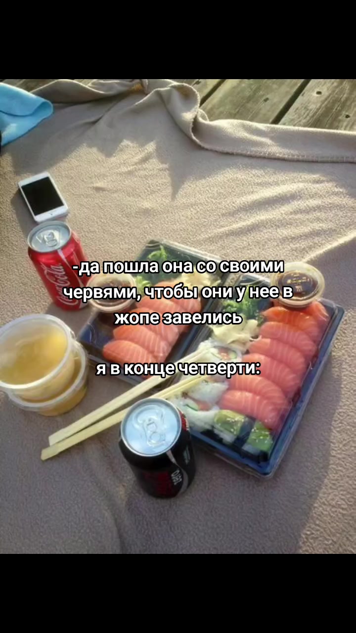 @veuorbss🦴